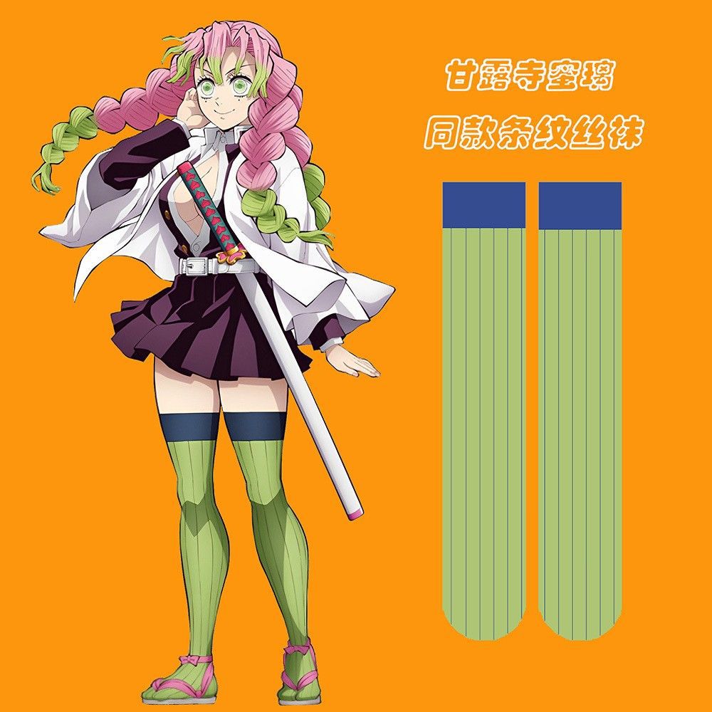 Anime Mitsuri Kanroji Cosplay  - đánh giá và giá Embellish Knit