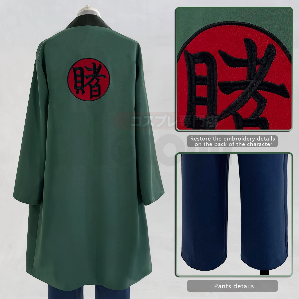 2025 HOLOUN Anime Tsunade Cosp - đánh giá và giá Embellish Knit